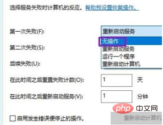 1619761448362335.png win10关闭更新后仍然更新怎么办-windows运维