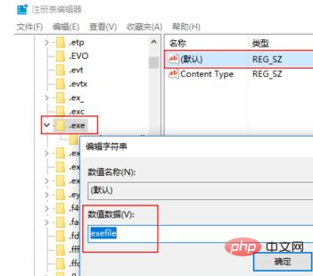 win10运行不了exe程序怎么解决-windows运维