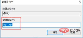 win10运行不了exe程序怎么解决-windows运维