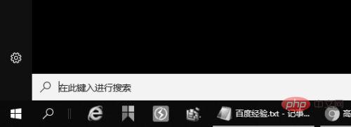 window10搜索快捷键是什么-windows运维