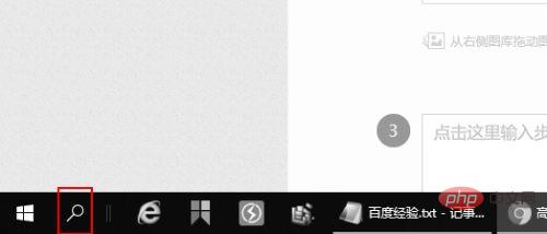 window10搜索快捷键是什么-windows运维