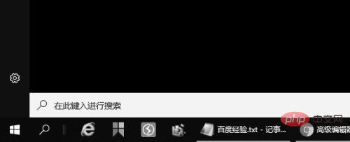 window10搜索快捷键是什么-windows运维