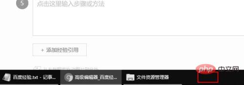 window10搜索快捷键是什么-windows运维