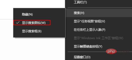 window10搜索快捷键是什么-windows运维