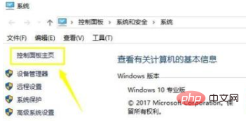 win10怎么更改dns-windows运维