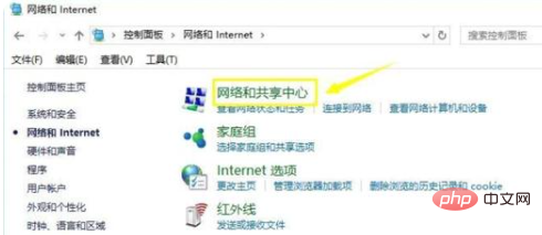win10怎么更改dns-windows运维