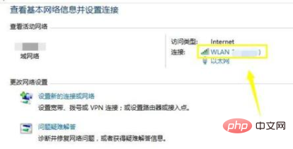 win10怎么更改dns-windows运维