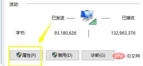 win10怎么更改dns-windows运维