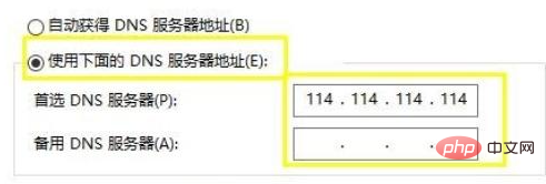 win10怎么更改dns-windows运维
