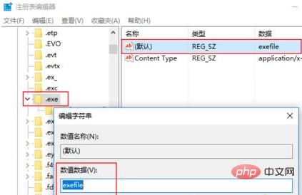 win10运行不了exe程序怎么办-windows运维