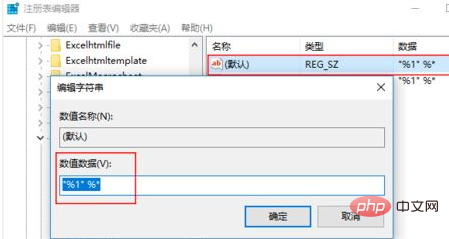 win10运行不了exe程序怎么办-windows运维