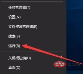 win10右键没有新建选项-windows运维
