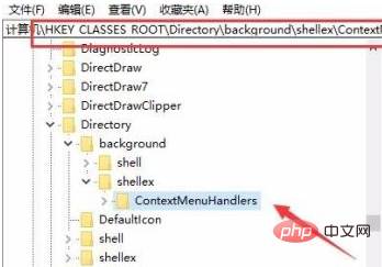 win10右键没有新建选项-windows运维