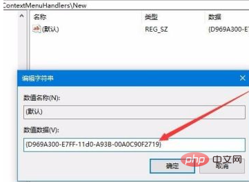 win10右键没有新建选项-windows运维