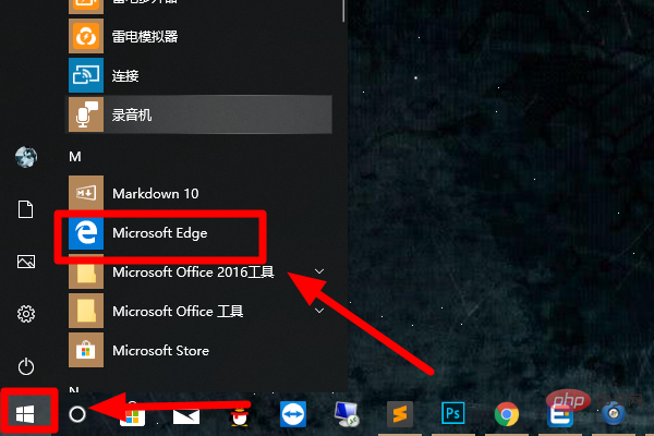 win10自带的浏览器有哪些-windows运维