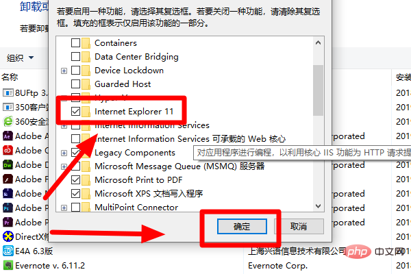 win10自带的浏览器有哪些-windows运维