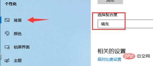 win10桌面被横向拉伸了怎么办-windows运维
