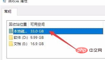 win10删除文件没有提示-windows运维