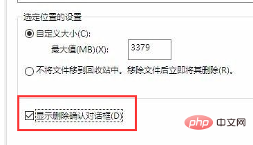 win10删除文件没有提示-windows运维