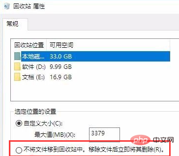 win10删除文件没有提示-windows运维