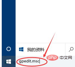 win10获取管理员权限-windows运维