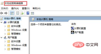 win10获取管理员权限-windows运维