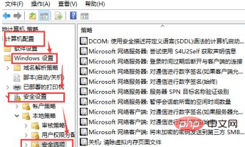 win10获取管理员权限-windows运维