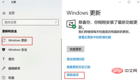 windows如何关闭自动更新-windows运维