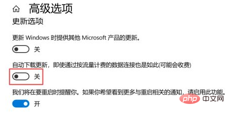windows如何关闭自动更新-windows运维