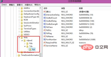 windows远程桌面默认端口怎么修改-windows运维