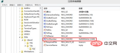 windows远程桌面默认端口怎么修改-windows运维