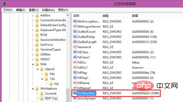 windows远程桌面默认端口怎么修改-windows运维
