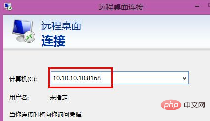 windows远程桌面默认端口怎么修改-windows运维