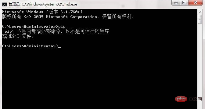 cmd中pip不是内部或外部命令怎么解决-Python教程