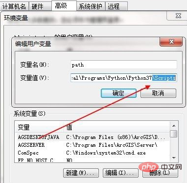 cmd中pip不是内部或外部命令怎么解决-Python教程