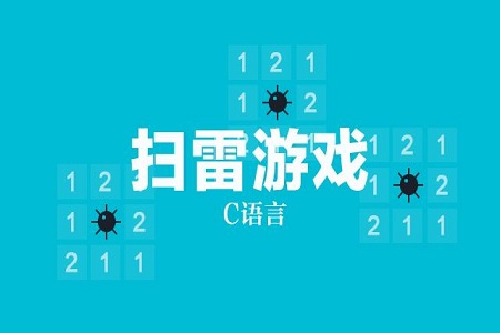 c语言是什么