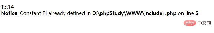 PHP中include和require区别是什么？和Include_once的区别？-PHP问题