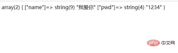 什么是会话控制和http协议？如何运用？-PHP问题