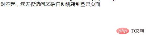什么是会话控制和http协议？如何运用？-PHP问题