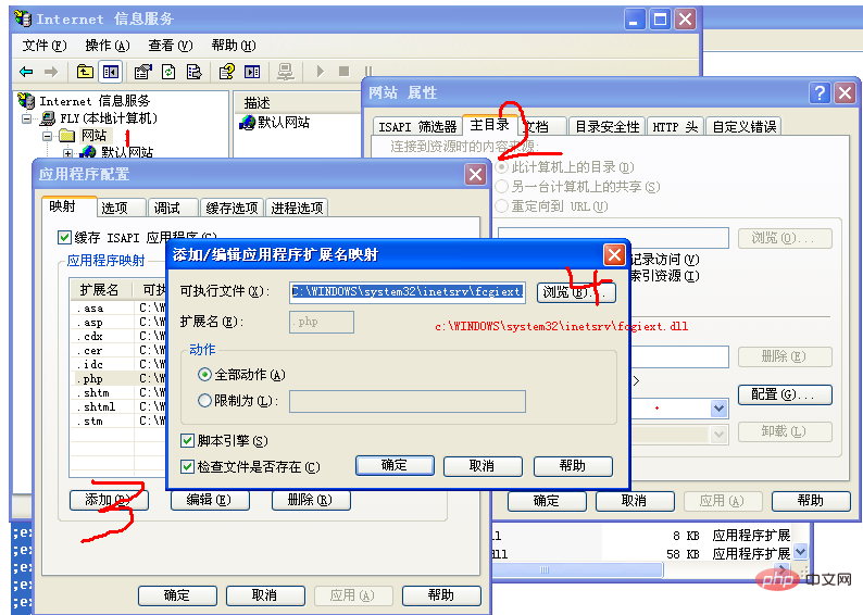 php5.4下载流程是什么-PHP问题