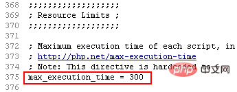 怎么修改php的最长运行时间-PHP问题