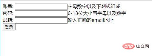 如何使用PHP正则对表单数据进行验证？(详细步骤)-PHP问题