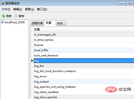 navicat如何查看mysql日志