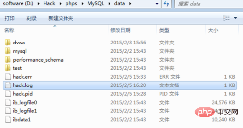 navicat如何查看mysql日志