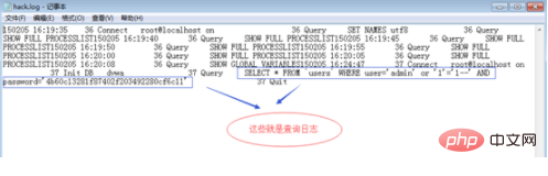 navicat如何查看mysql日志