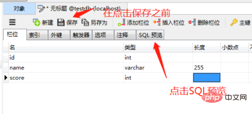 1614737480436250.png 利用navicat工具快速生成SQL语句