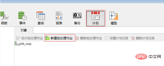 1612753673955920.png navicat如何设置定时备份