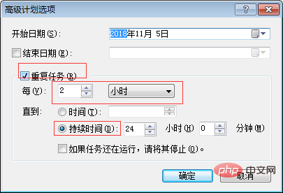 1612753748747843.png navicat如何设置定时备份