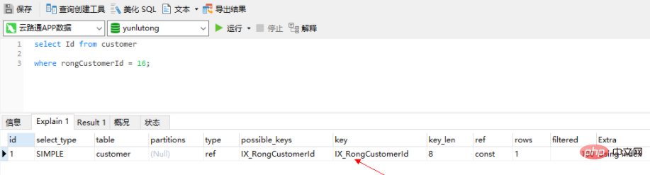 1611892205728858.png 如何使用navicat为数据表添加索引