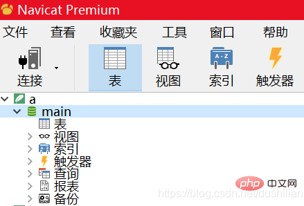 1605860115852641.png navicat如何批量导入excel表格数据